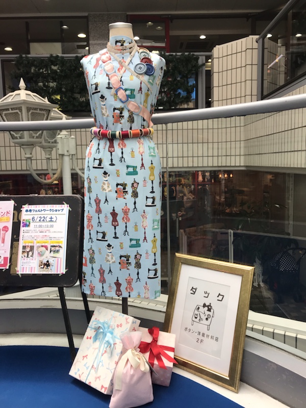 自由ヶ丘にバックルを買いに。