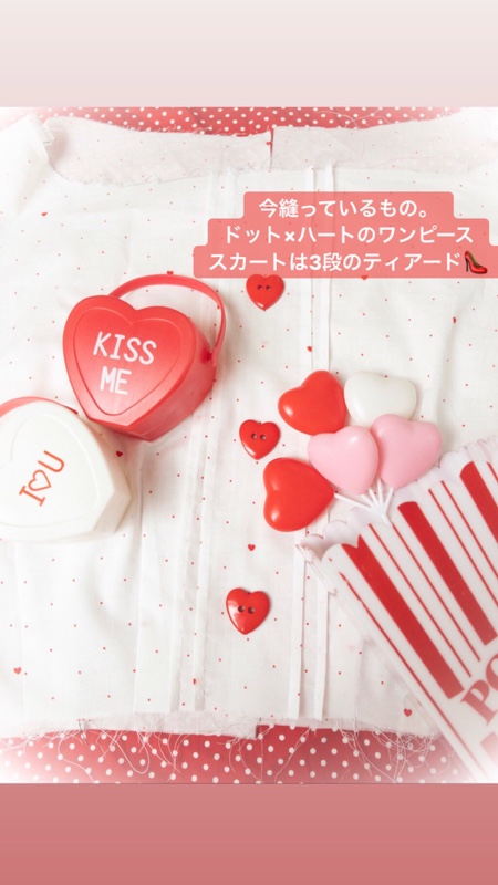 アメリカンなワンピースとうさぎの具合