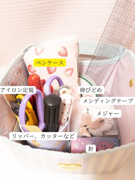 よく使う道具をまとめて運びたい　前編