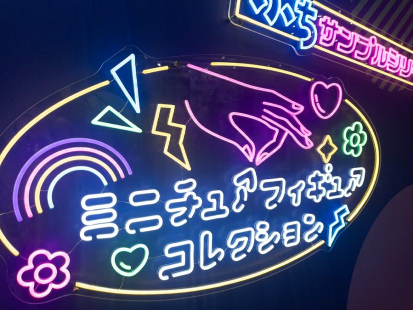 おもちゃショー/ニットの秋のワンピース